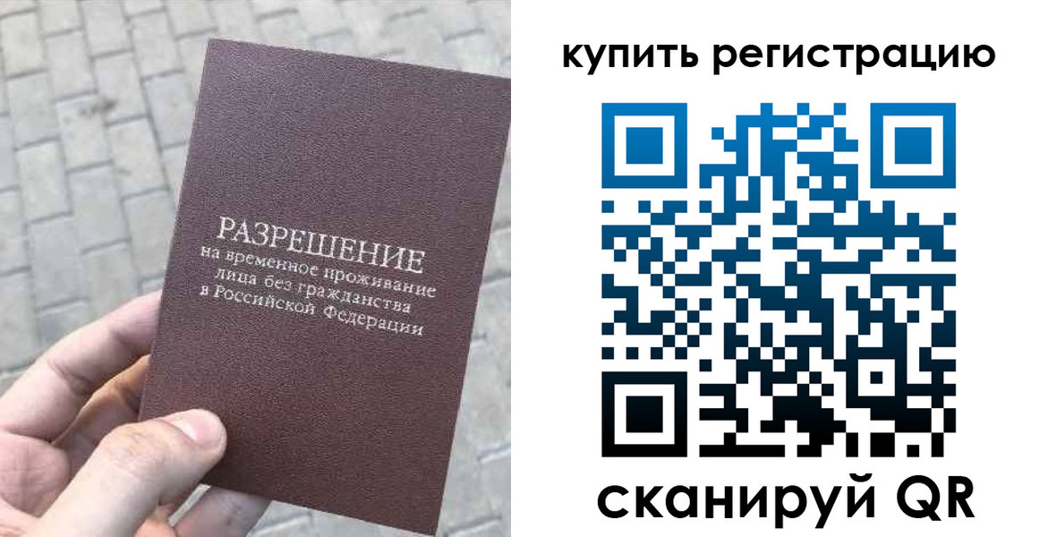 регистрация для школы в Луге