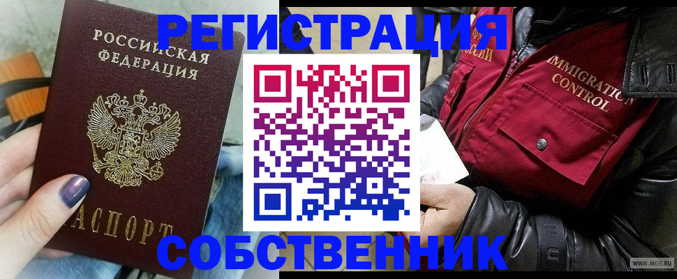 регистрация для дет. сада в Луге